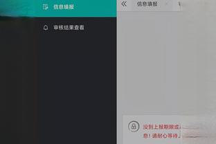 开云app手机版下载安装截图1